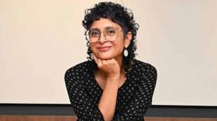 News About Kiran Rao