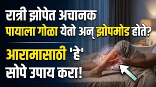 A person experiencing sudden calf muscle cramps at night, illustrating leg pain during sleep, possible causes, muscle stretching and relief tips.