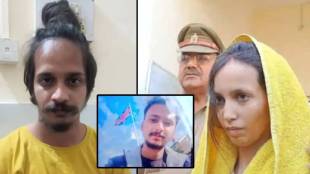 Meerut Blue Drum Murder Case Verdict