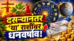दसऱ्यानंतर ‘या’ राशींच्या घरात फक्त पैसाच पैसा! बुधाच्या वक्री चालीने कमाई दुप्पट होणार, नुसता पैसा अन् गडगंज श्रीमंती लाभणार! 