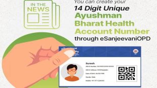BMC Abha Card Campaign | Mumbai DigiHealth Connect | Ayushman Bharat Health Account Mumbai | BMC Health Department