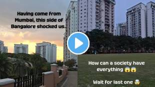Mumbai vs Bangalore Lifestyle viral video comparison | Bangalore Gated Community Amenities inside society | मुंबई विरुद्ध बंगळुरू लाईफस्टाईल व्हायरल व्हिडिओ | बंगळुरू गेटेड सोसायटी सुविधा आणि जीवनशैली