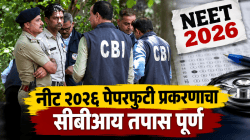 NEET पेपरफुटीचा CBI तपास पूर्ण! NTA अधिकाऱ्यांचा थेट सहभाग नाही; चार्जशीटमध्ये काय? वाचा सविस्तर