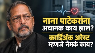 Nana Patekar cardiac arrest death and CPR awareness health information