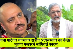 Nana Patekar Death and Son Malhar Patekar Statement