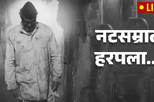 Nana Patekar dies at 75 after cardiac arrest in Goa