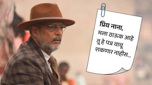 Nana Patekar Dies At Age of 75