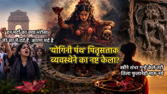Navaratri 2026