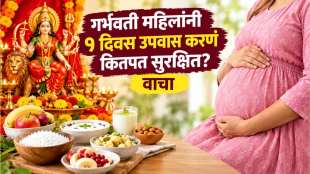 Navratri Fast During Pregnancy
