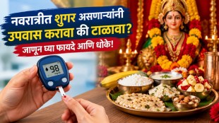 navratri fasting with diabetes | diabetes blood sugar control tips marathi | hypoglycemia precautions navratri fast | international diabetes federation fasting guidelines