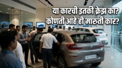 मारुतीचा नाद करायचा नाय! मायलेज २४ किमी, किंमत ६ लाख; ३० दिवसांत ‘या’ कारची छप्परफाड विक्री; खरेदीसाठी ग्राहकांची उडाली झुंबड