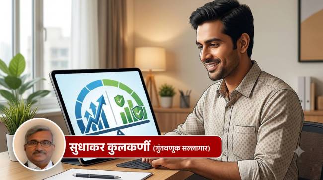 Hybrid Mutual Funds Investment Guide Marathi | What is Hybrid Mutual Fund in Marathi | हायब्रिड म्युच्युअल फंड म्हणजे काय | म्युच्युअल फंड गुंतवणूक मराठी मार्गदर्शन