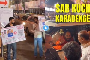 Anant Ambani Vedansh Singh SMA treatment | Mayuresh Gujjar Lalbaugcha Raja viral video | Spinal Muscular Atrophy treatment cost | Reliance Anant Ambani medical help Mumbai