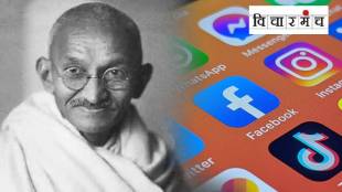 mahatma Gandhi
