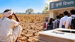 महाराष्ट्रातील २६५ तालुक्यांत दुष्काळ जाहीर; कृषी विभागातील २५८ उमेदवार अद्याप नियुक्तीच्या प्रतीक्षेत