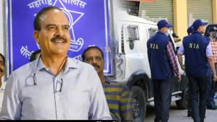 Antilia Bomb Scare Mansukh Hiren Case
