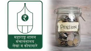 Maha Upalabdhi App