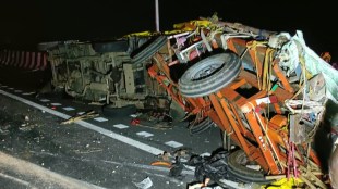 Samruddhi Mahamarg accident | Amravati highway accident news | Samruddhi highway death toll