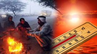 Maharashtra Weather Update