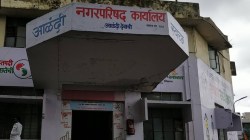 दिवेआगर दुर्घटना : आळंदी येथील विनर्स अकादमीच्या मिळकतीवर कारवाई; आळंदी नगरपरिषदेकडून मिळकत सील