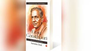 Firaq Gorakhpuri book review | The Poet of Indianness Surinder Deol | Firaq Gorakhpuri Ghazal and Rubaiyat | Marathi book review Bookmark Loksatta