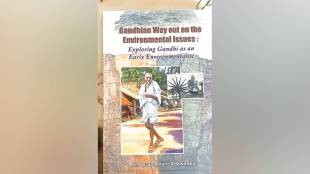 Gandhian Way Out On Environmental Issues Book Release | Sarvodaya Ashram Nagpur | Dr Aparup Adavadkar Gandhian Philosophy | Environment Conservation Gandhian Thought