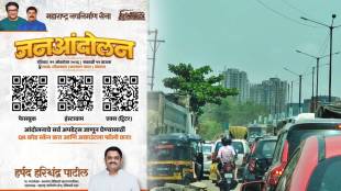 kalyan-shilphata-traffic-jam
