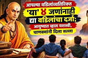 Pitru paksha 2026 five people also considered father