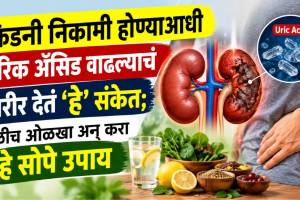 High uric acid joint pain know symptoms and relief tips