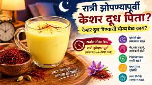 Saffron Milk Benefits