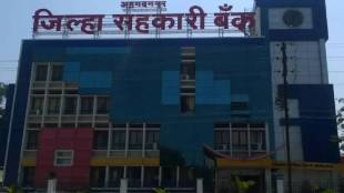 Sujay Vikhe statement on Ahilyanagar district bank election | Radhakrishna Vikhe Balasaheb Thorat Ram Shinde | Ahilyanagar DCC Bank Election 2026 | Maharashtra politics news