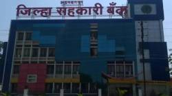 अहिल्यानगर जिल्हा बँकेच्या निवडणुकीसाठी सभापती राम शिंदे यांना विचारात घेऊनच बिनविरोधचा तोडगा- सुजय विखे ; राधाकृष्ण विखे, बाळासाहेब थोरात, राम शिंदे निर्णय घेणार