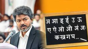 Tamil Nadu Anti Hindi
