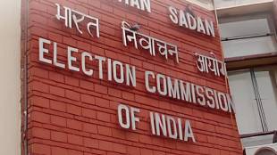 Supreme Court Election Commission Form 6