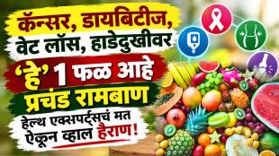 Custard apple benefits
