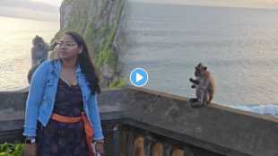 Girl Video Viral
