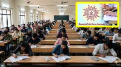मोठी बातमी: SIT चौकशीच्या काळात MPSC च्या विद्यार्थ्यांचे नुकसान, नियुक्ती प्रक्रियेपासून मुलाखती आणि परीक्षाही…