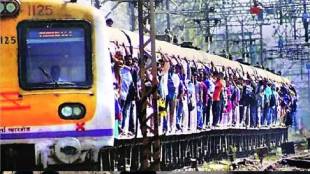Central Railway Local Train