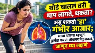 Shortness of breath causes