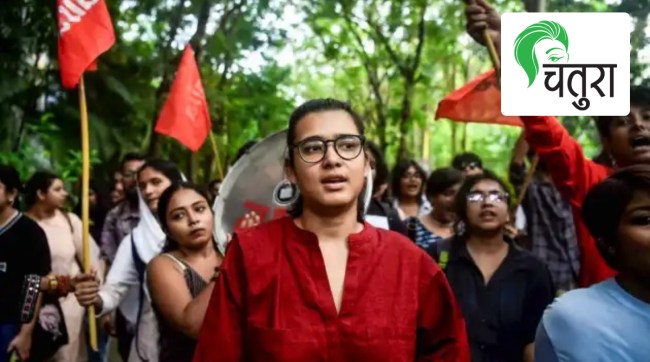 Neha Bora student leader | Jantar Mantar protest news | AISA leader Marathi article | Vijaya Jangle Loksatta editorial