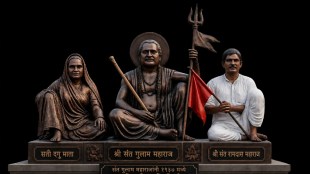 Rawlapani Satyagrah Memorial Nandurbar | Taloda tribal freedom fighters monument | Nizra River historical site development | PWD 60 crore master plan Maharashtra