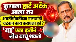 Heart Attack: कुणाला हार्ट, किंवा कार्डियाक अरेस्ट आला तर अवतीभोवतीच्या माणसांनी पटकन काय करावं? ‘या’ एका कृतीनं जीव वाचू शकतो