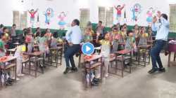 क्या बात है सर…, ‘उडी उडी जाय’ गाण्यावर शिक्षकाचा विद्यार्थ्यांसह जबरदस्त डान्स; VIDEO होतोय तुफान व्हायरल