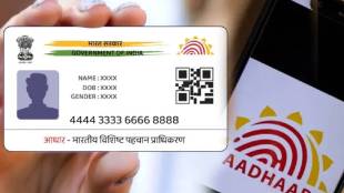 Maharashtra Students Aadhaar Biometric Update Pending | UIDAI Mandatory Biometric Update Akola Washim | School Students Aadhaar Card Free Update Maharashtra | Yogesh Kumbhejkar Collector Washim Aadhaar Camp
