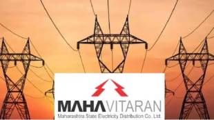 ulhasnagar-msedcl-staff-locked