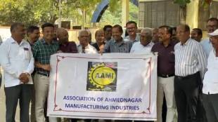 Ahilyanagar MIDC Power Outage Protest | AAMI Industrialists Protest Mahavitaran Office Ahilyanagar | Jaydrath Khakal MSEDCL Superintendent Engineer Protest | Ahilyanagar MIDC Electricity Issues 2026
