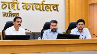 Nashik Nafed NCCF Onion Procurement Inquiry Hearing | Collector Ayush Prasad Onion Irregularity Inquiry | Kundan Bhole District Sub Registrar Nashik | Onion Farmers Protest Criminal Action Demand Nashik 2026