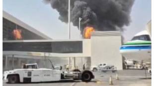Riyadh Airport Houthi Attack