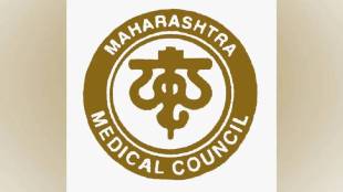 MMC Online Portal Tampering Case | Maharashtra Medical Council Cyber Crime Complaint | Dr Sanjay Kanim MMC President Statement | Foreign Medical Graduates FMGE Fake Registration Fraud 2026
