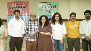Punha Nakki Bhetu Marathi Play | Mukta Barve Meera Velankar Rangmaya Theater | Priyadarshan Jadhav Anshuman Vichare Marathi Drama | Dinanath Natyagriha Vile Parle Play Premiere 2026